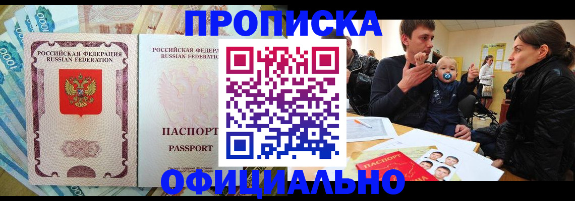 временная регистрация госуслуги в Петровске