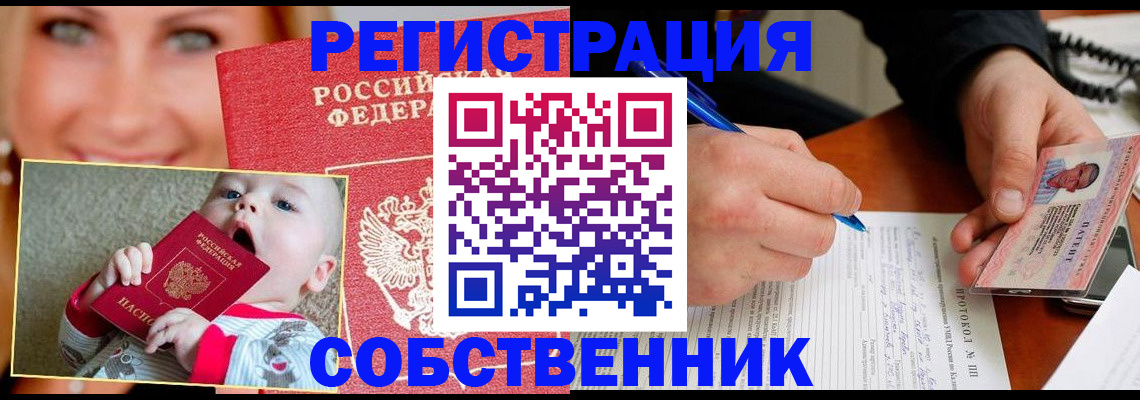 форма 3 в Петровске